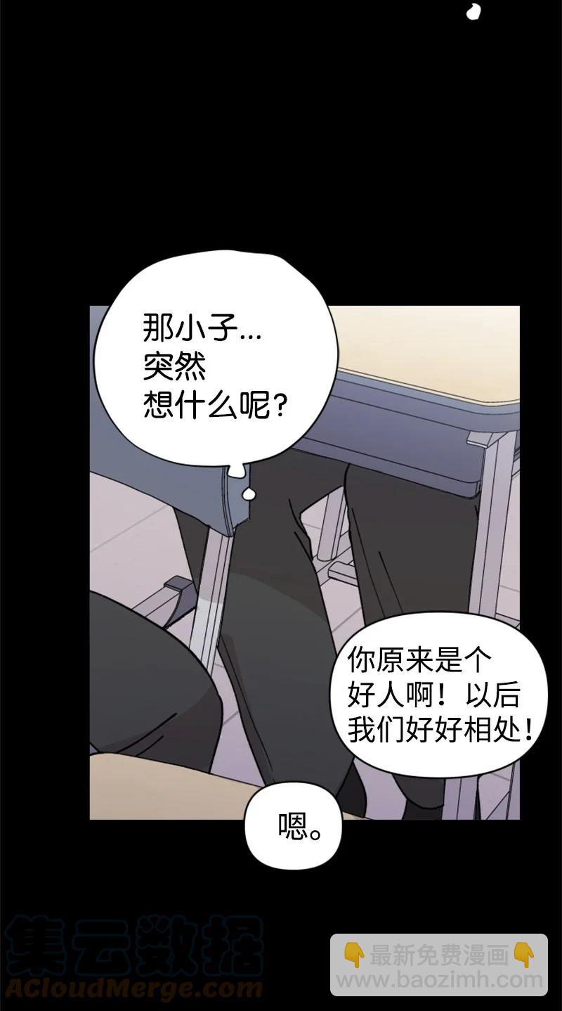 22 尝试逃避(1/2)-第23话