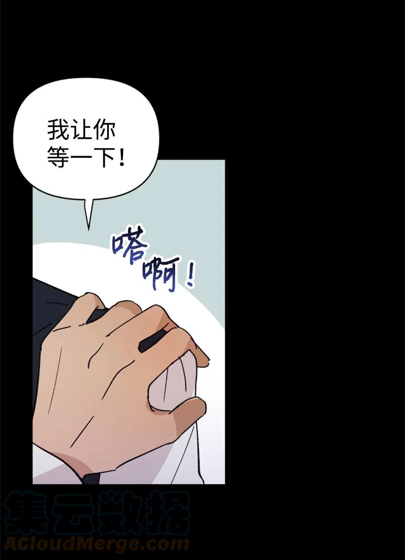 22 尝试逃避(1/2)-第23话