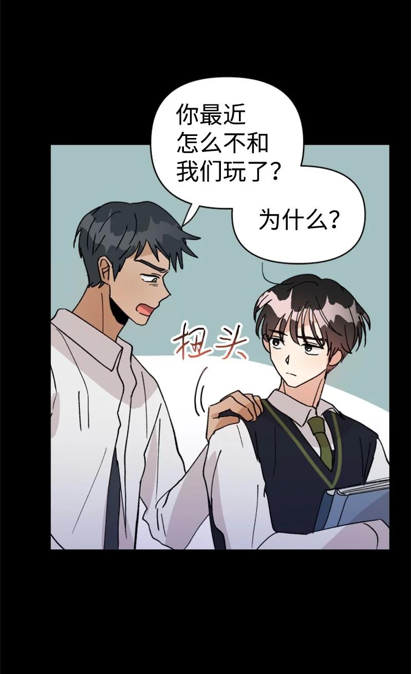 22 尝试逃避(1/2)-第23话