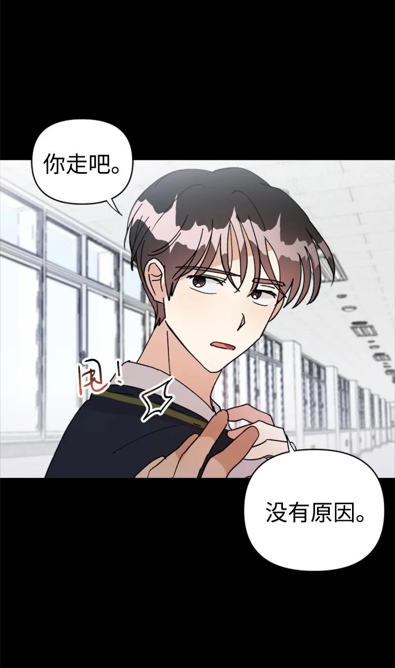 22 尝试逃避(1/2)-第23话