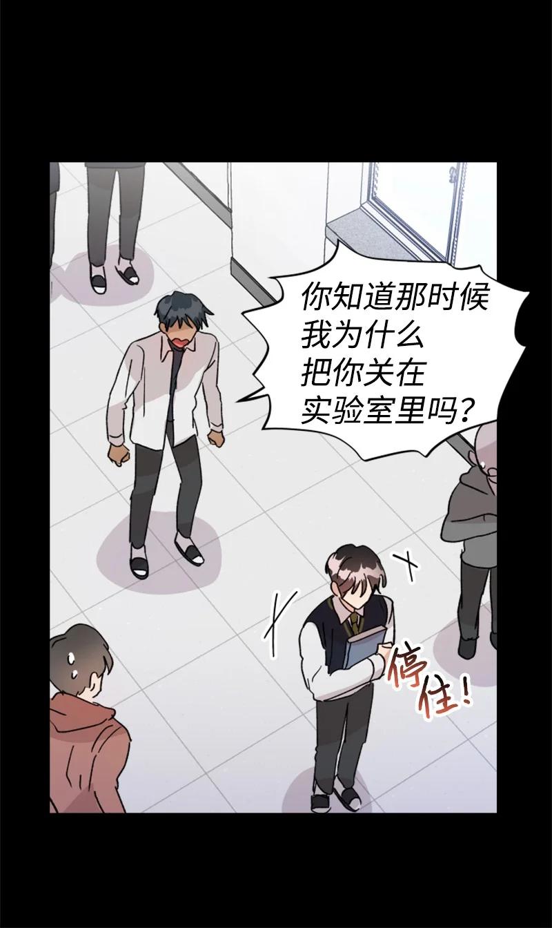 22 尝试逃避(1/2)-第23话