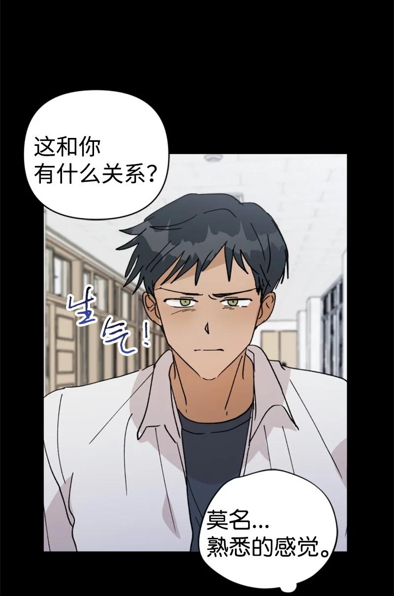 22 尝试逃避(1/2)-第23话