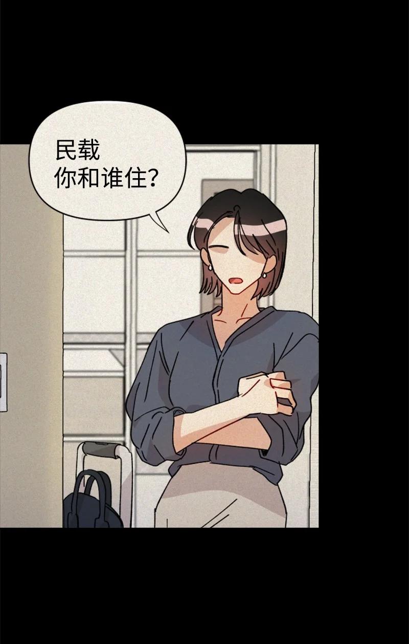 22 尝试逃避(1/2)-第23话