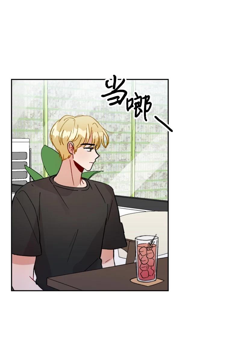 24 突然的请求(1/2)-第25话