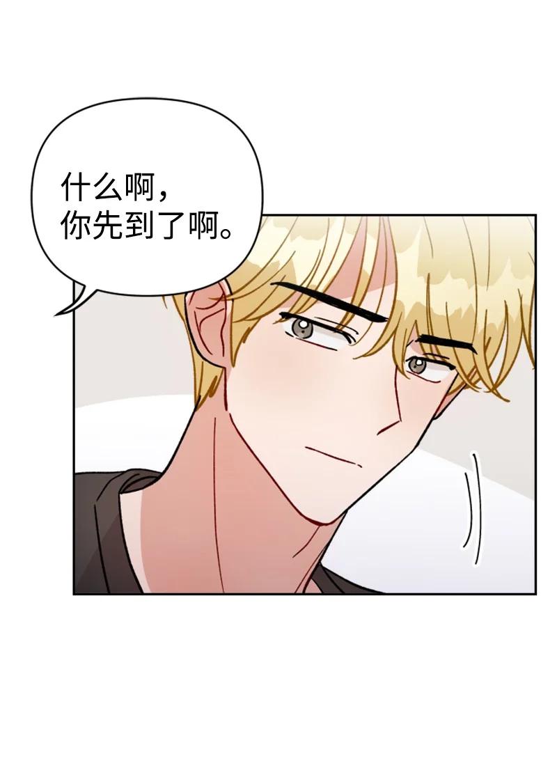 24 突然的请求(1/2)-第25话