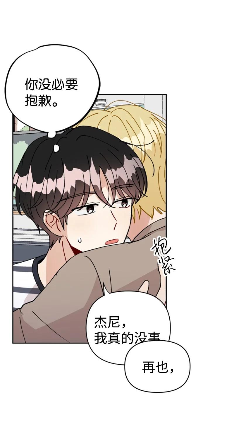 24 突然的请求(1/2)-第25话