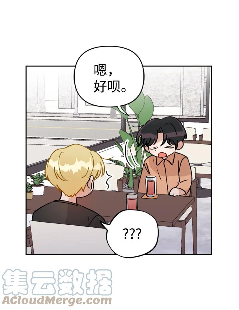 24 突然的请求(1/2)-第25话