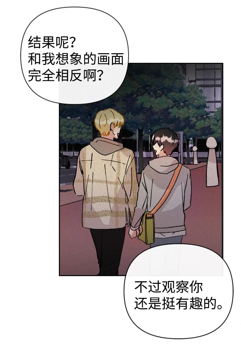 24 突然的请求(1/2)-第25话