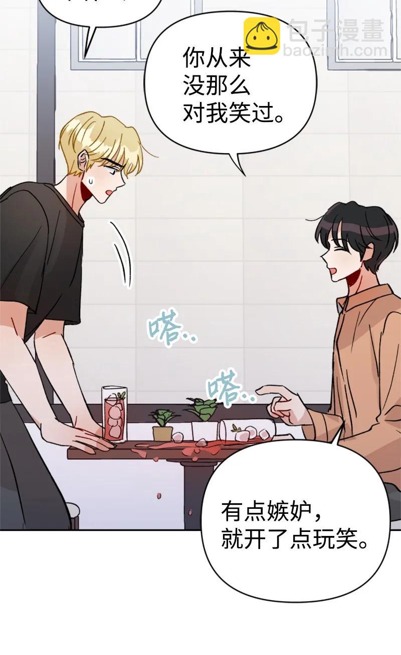 24 突然的请求(1/2)-第25话