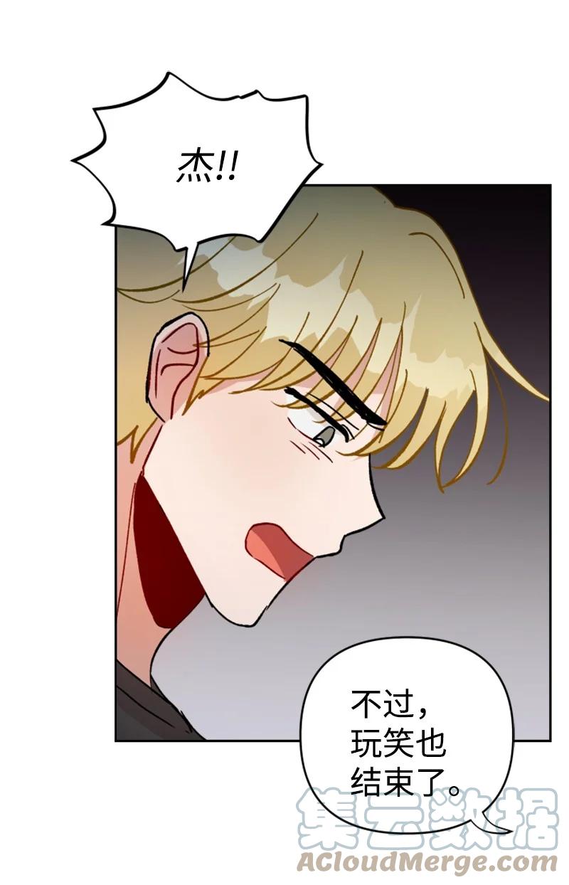 24 突然的请求(1/2)-第25话