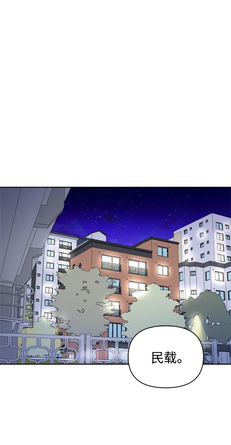 24 突然的请求(1/2)-第25话