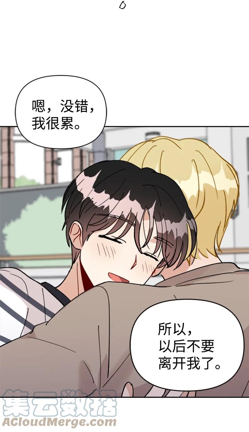 24 突然的请求(1/2)-第25话