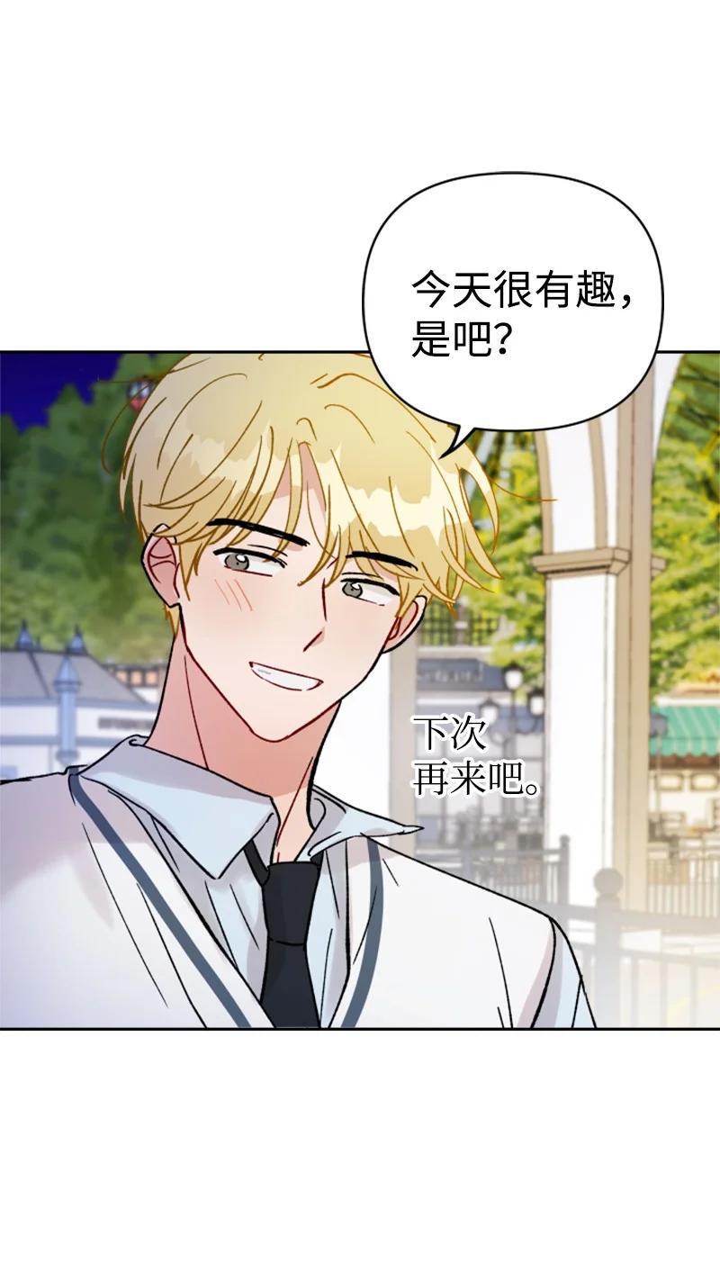 26 民载消失(1/2)-第27话