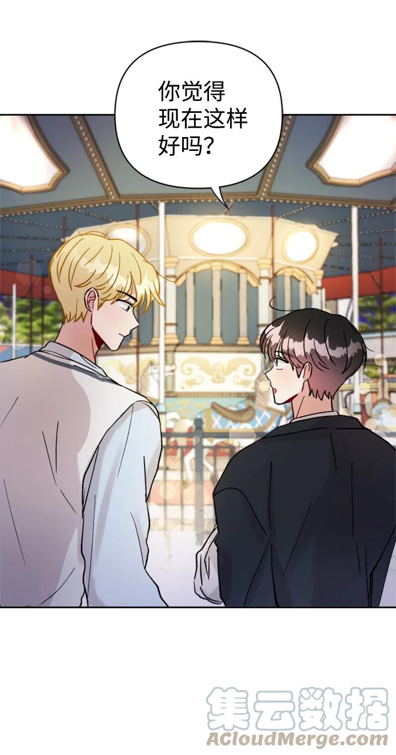 26 民载消失(1/2)-第27话