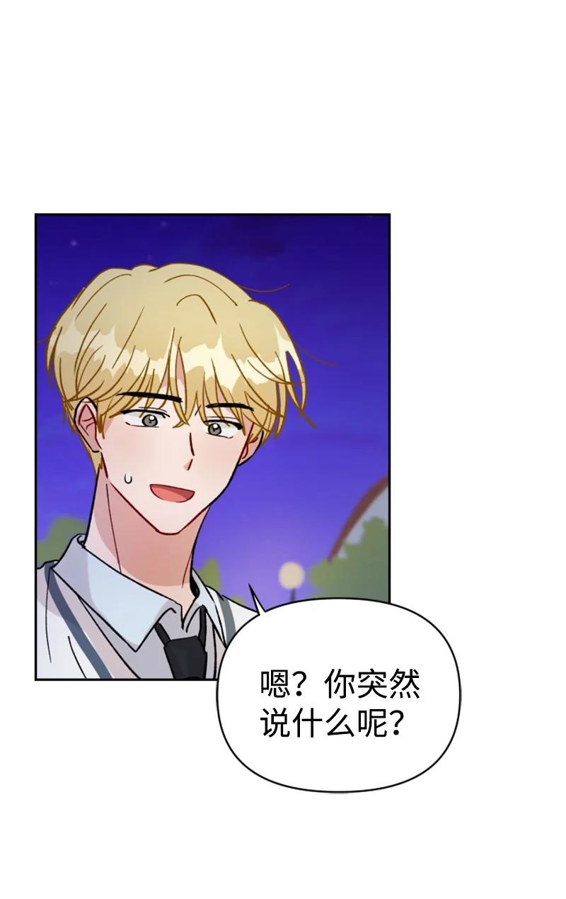 26 民载消失(1/2)-第27话