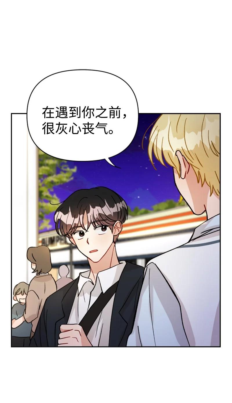 26 民载消失(1/2)-第27话