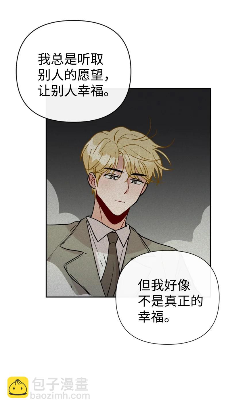 26 民载消失(1/2)-第27话