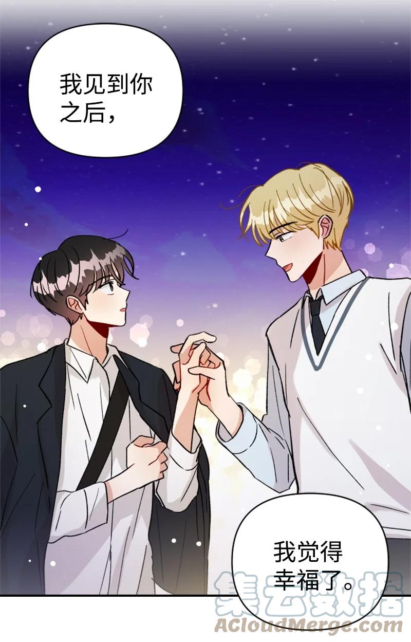 26 民载消失(1/2)-第27话