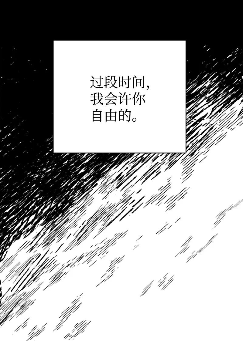 26 民载消失(1/2)-第27话