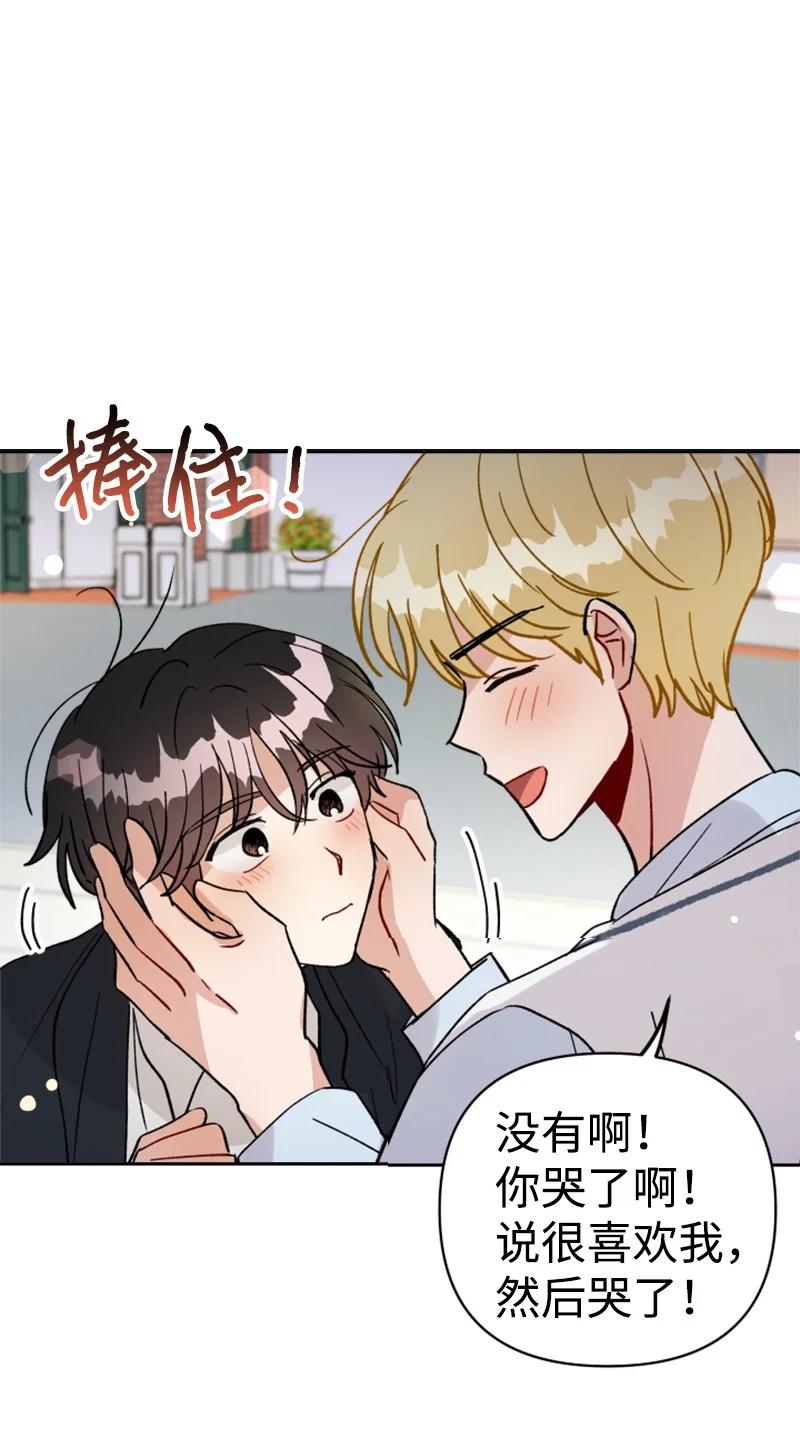 26 民载消失(1/2)-第27话