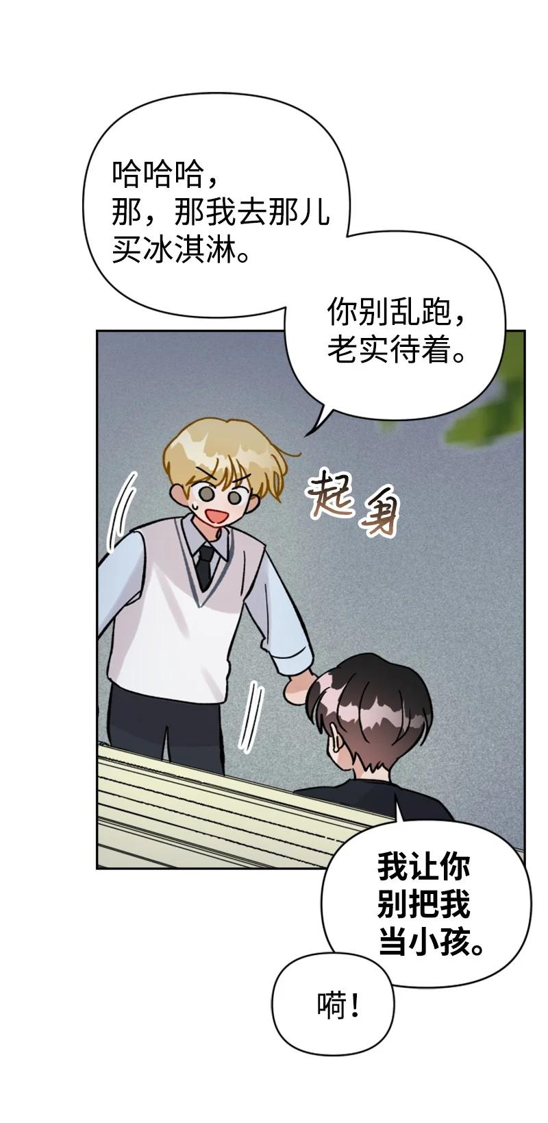 26 民载消失(1/2)-第27话