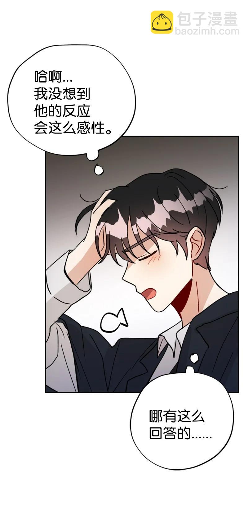 26 民载消失(1/2)-第27话