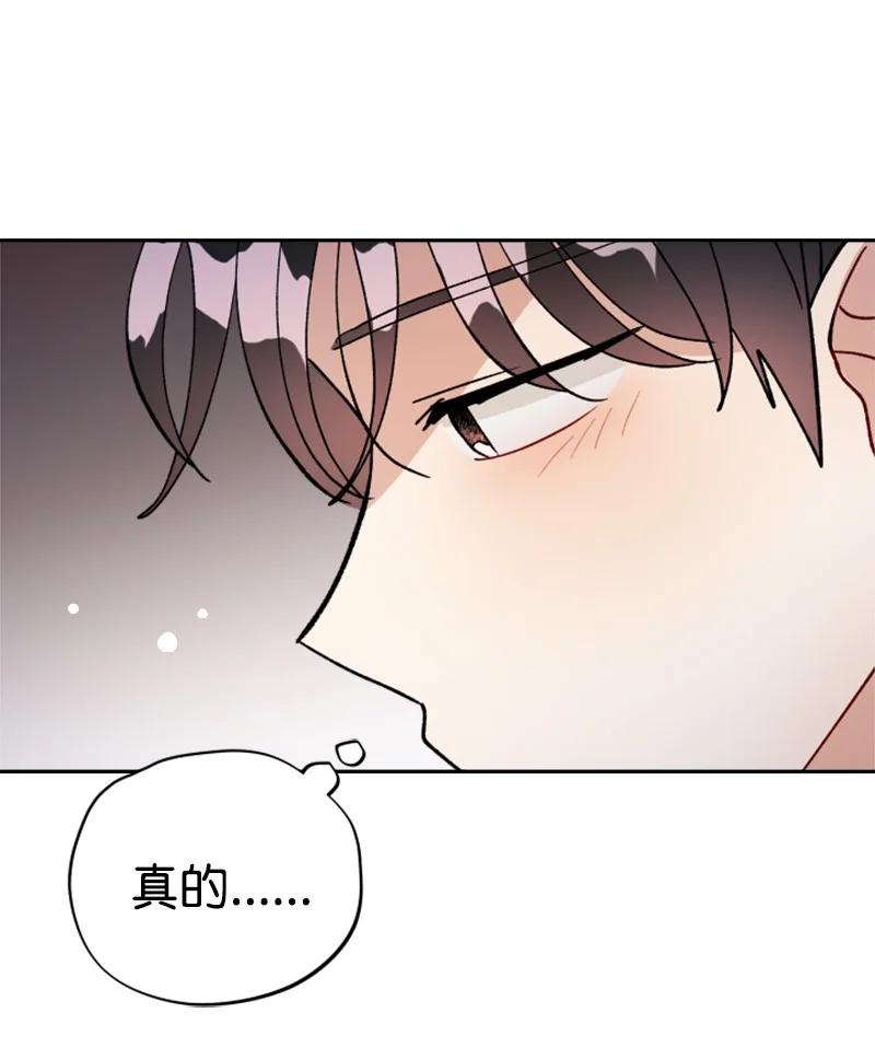 26 民载消失(1/2)-第27话