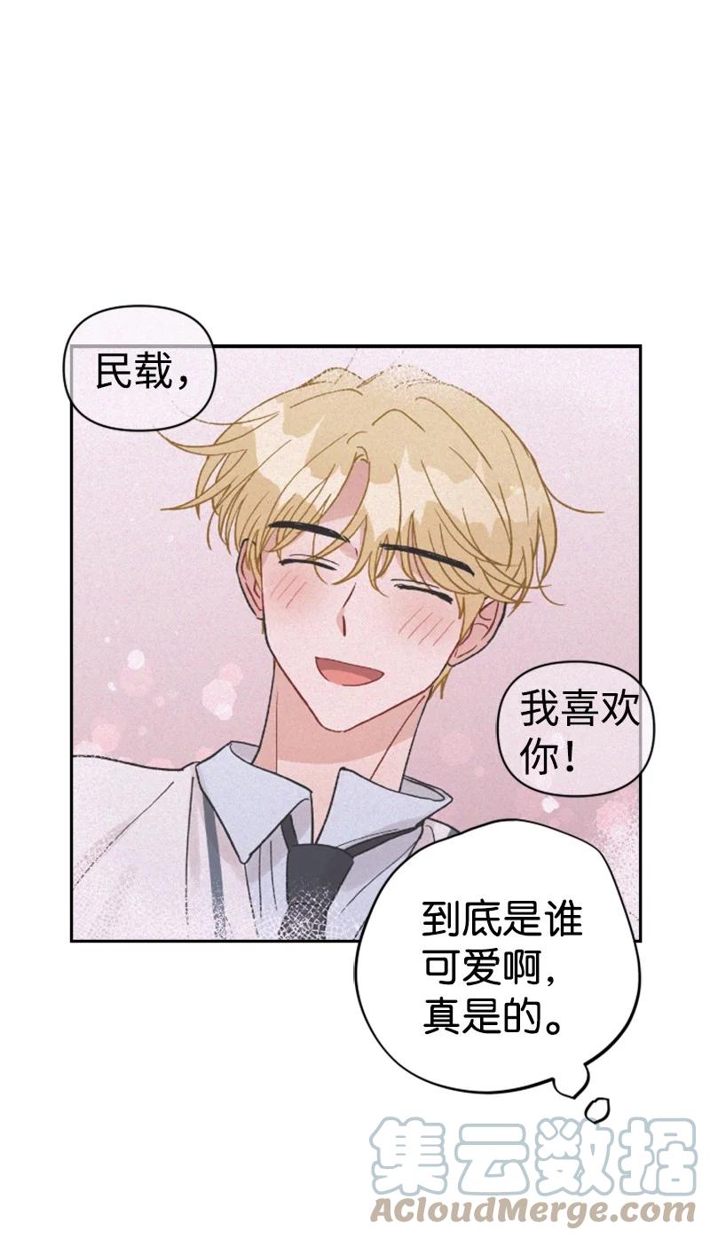 26 民载消失(1/2)-第27话