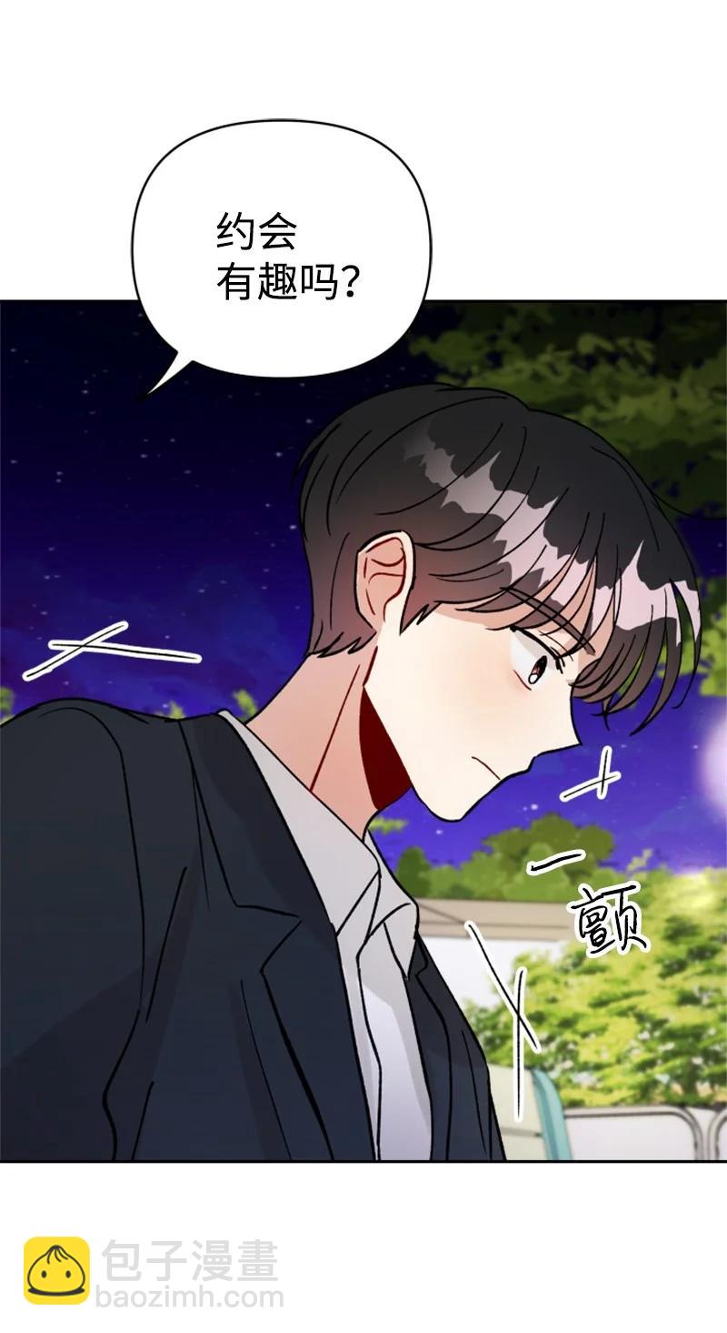 26 民载消失(1/2)-第27话