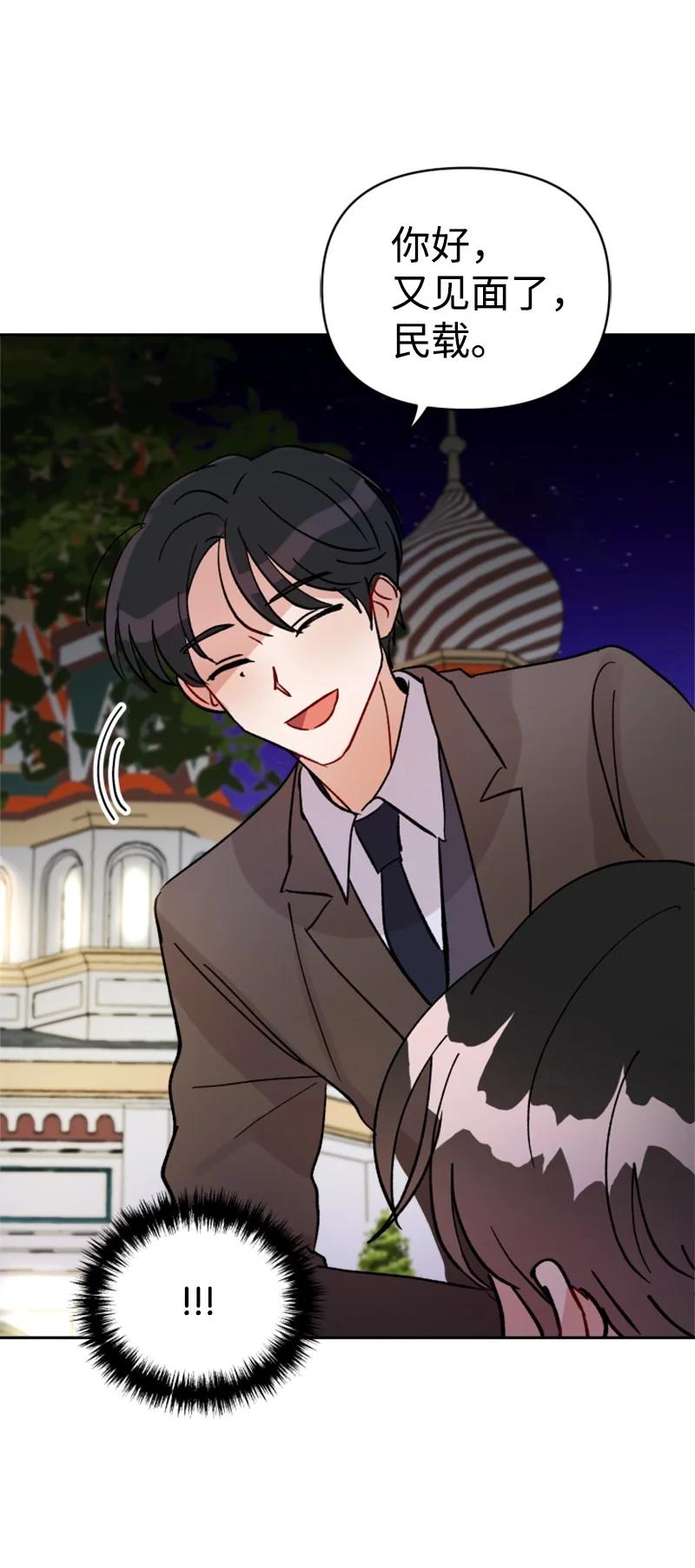 26 民载消失(1/2)-第27话