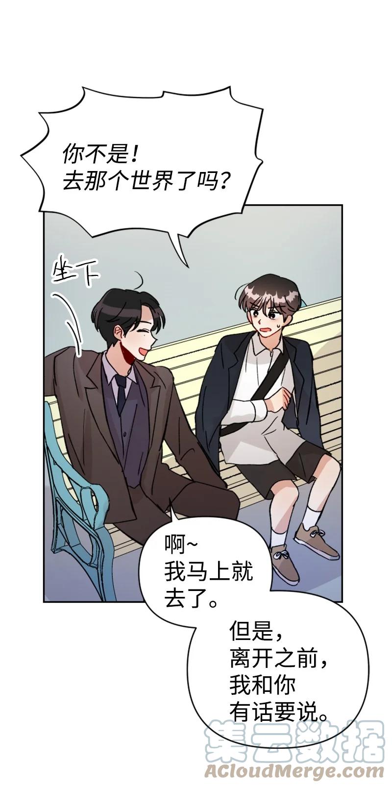 26 民载消失(1/2)-第27话