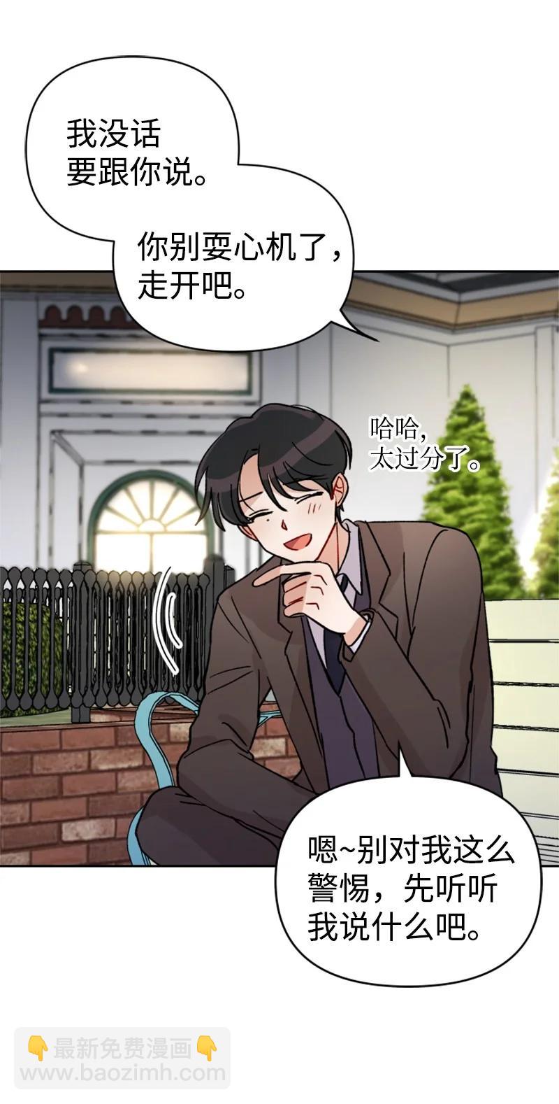 26 民载消失(1/2)-第27话