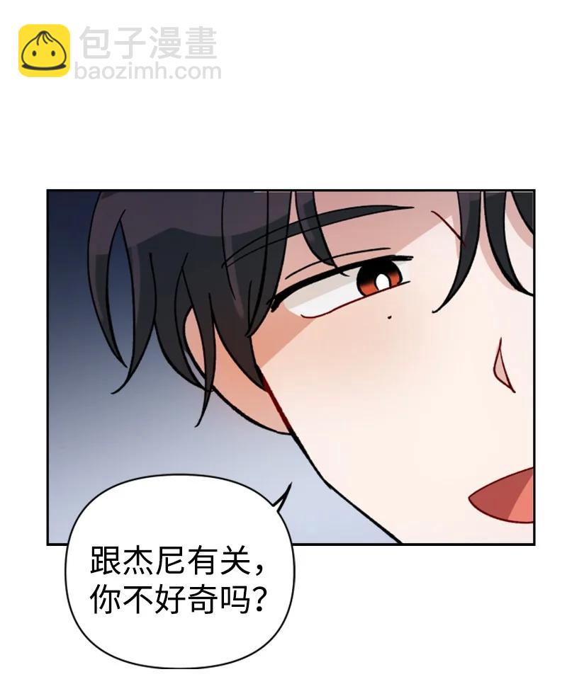 26 民载消失(1/2)-第27话