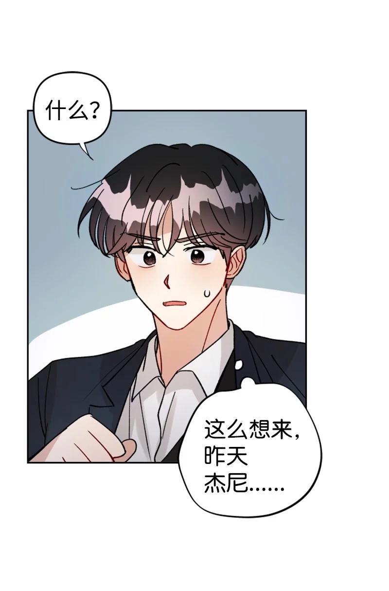 26 民载消失(1/2)-第27话