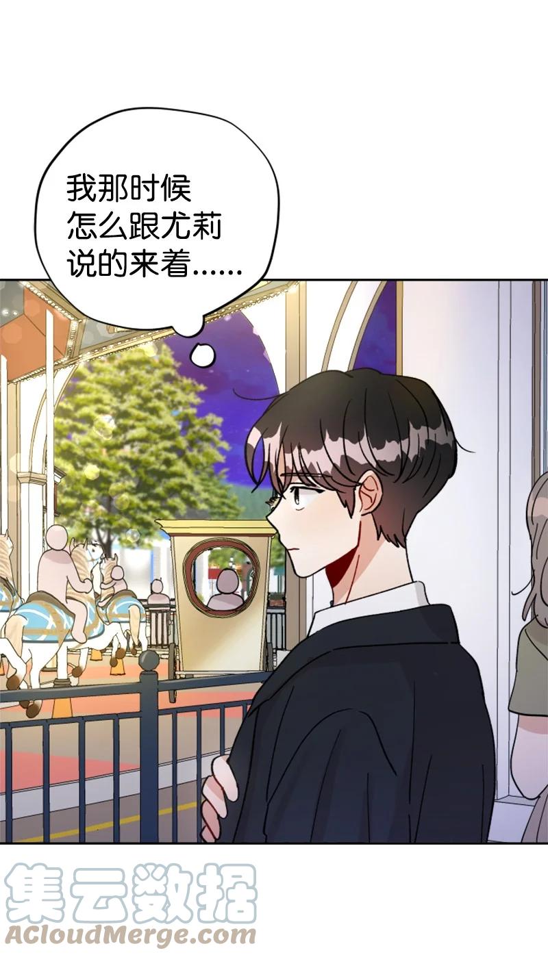 26 民载消失(1/2)-第27话