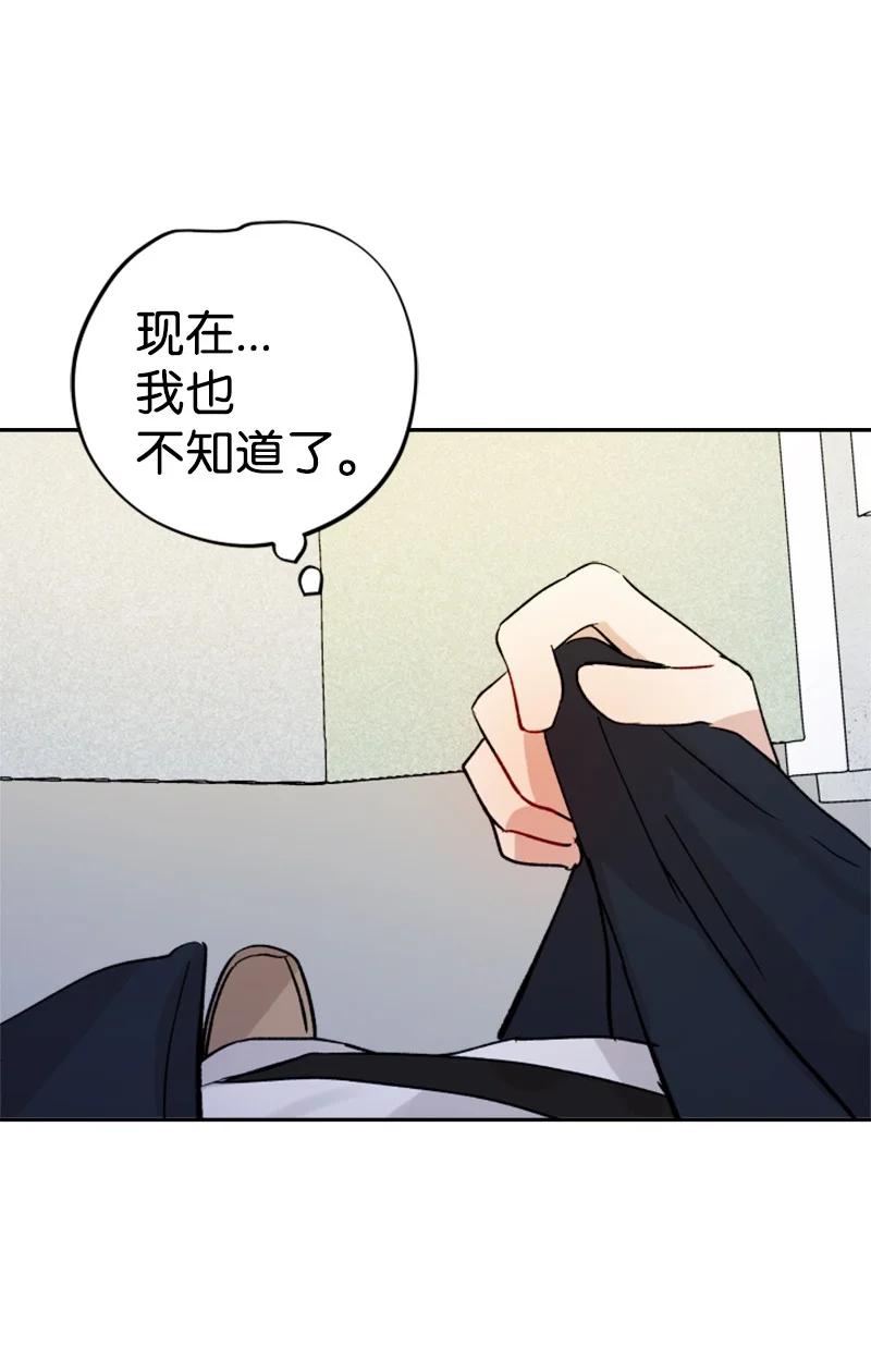 26 民载消失(1/2)-第27话