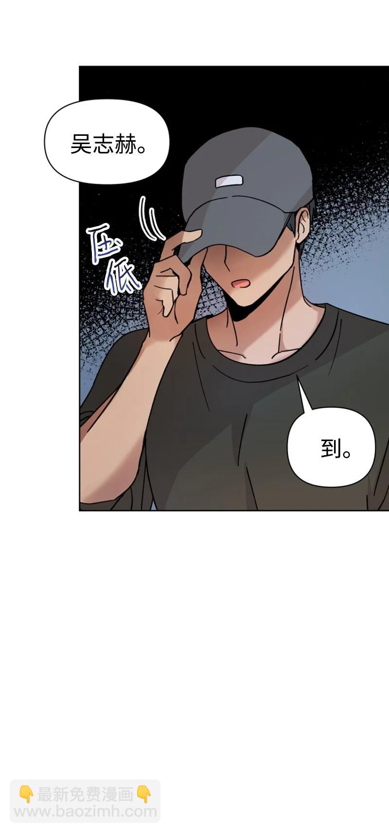 05 他喜欢你啊(1/2)-第5话