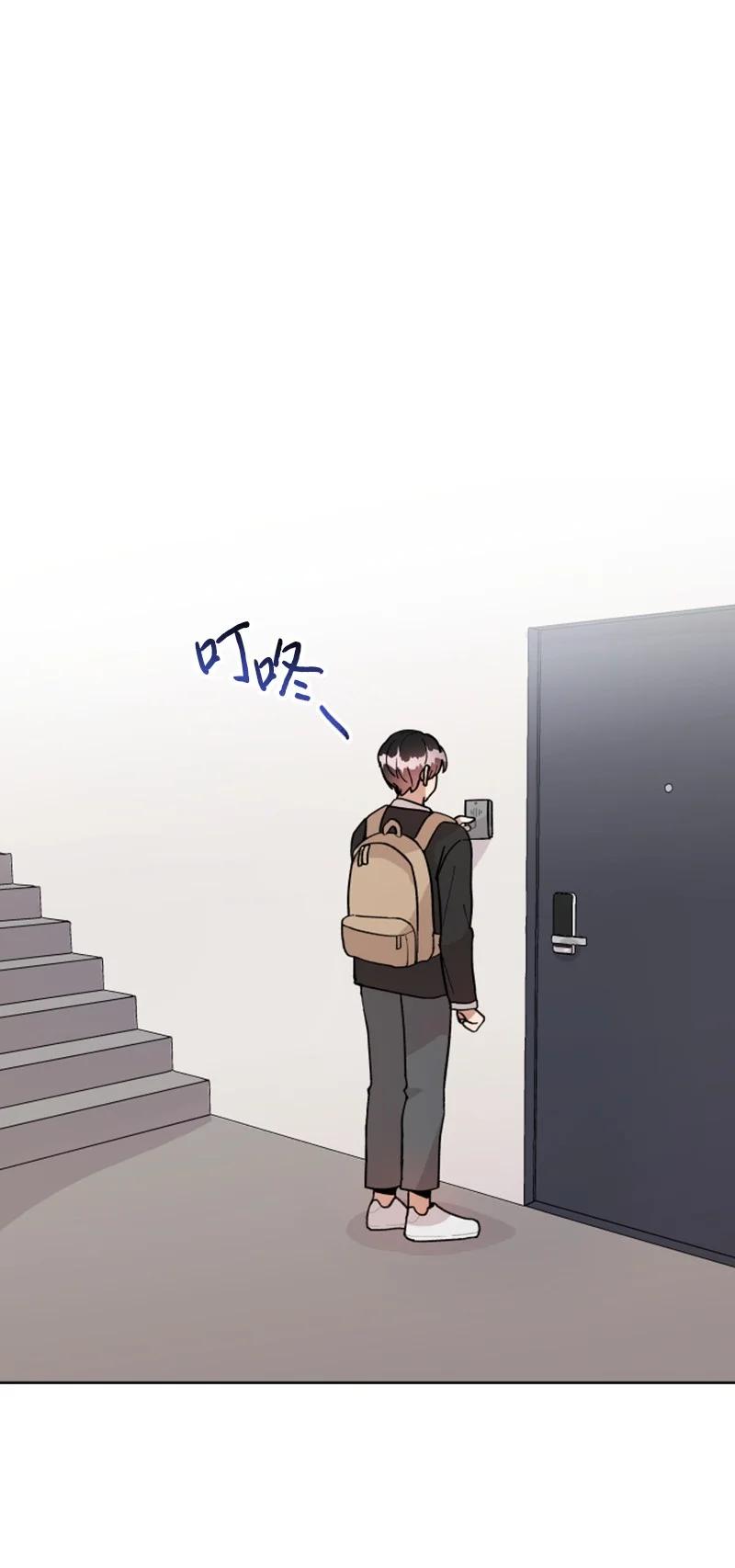 05 他喜欢你啊(1/2)-第5话