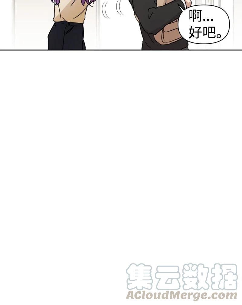 05 他喜欢你啊(1/2)-第5话