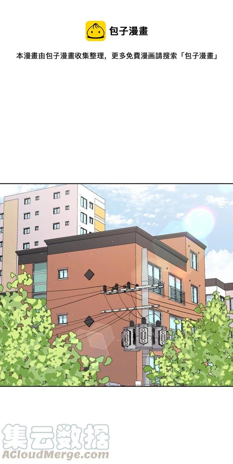 07 恋爱咨询(1/2)-第7话