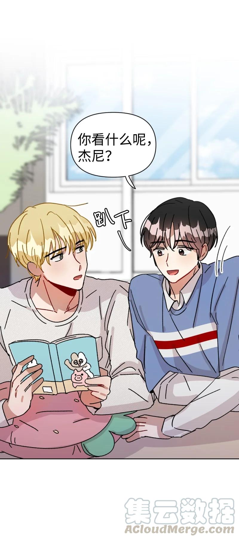 07 恋爱咨询(1/2)-第7话