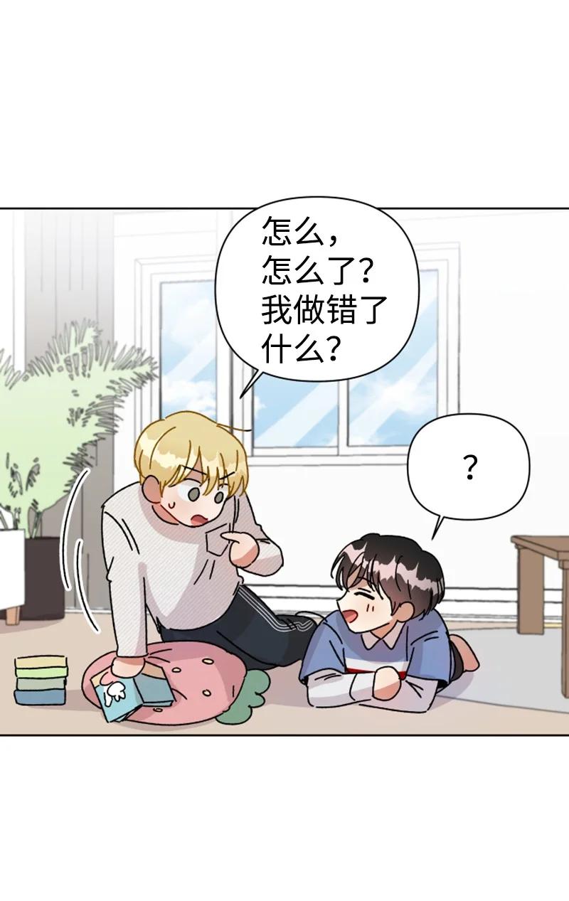 07 恋爱咨询(1/2)-第7话