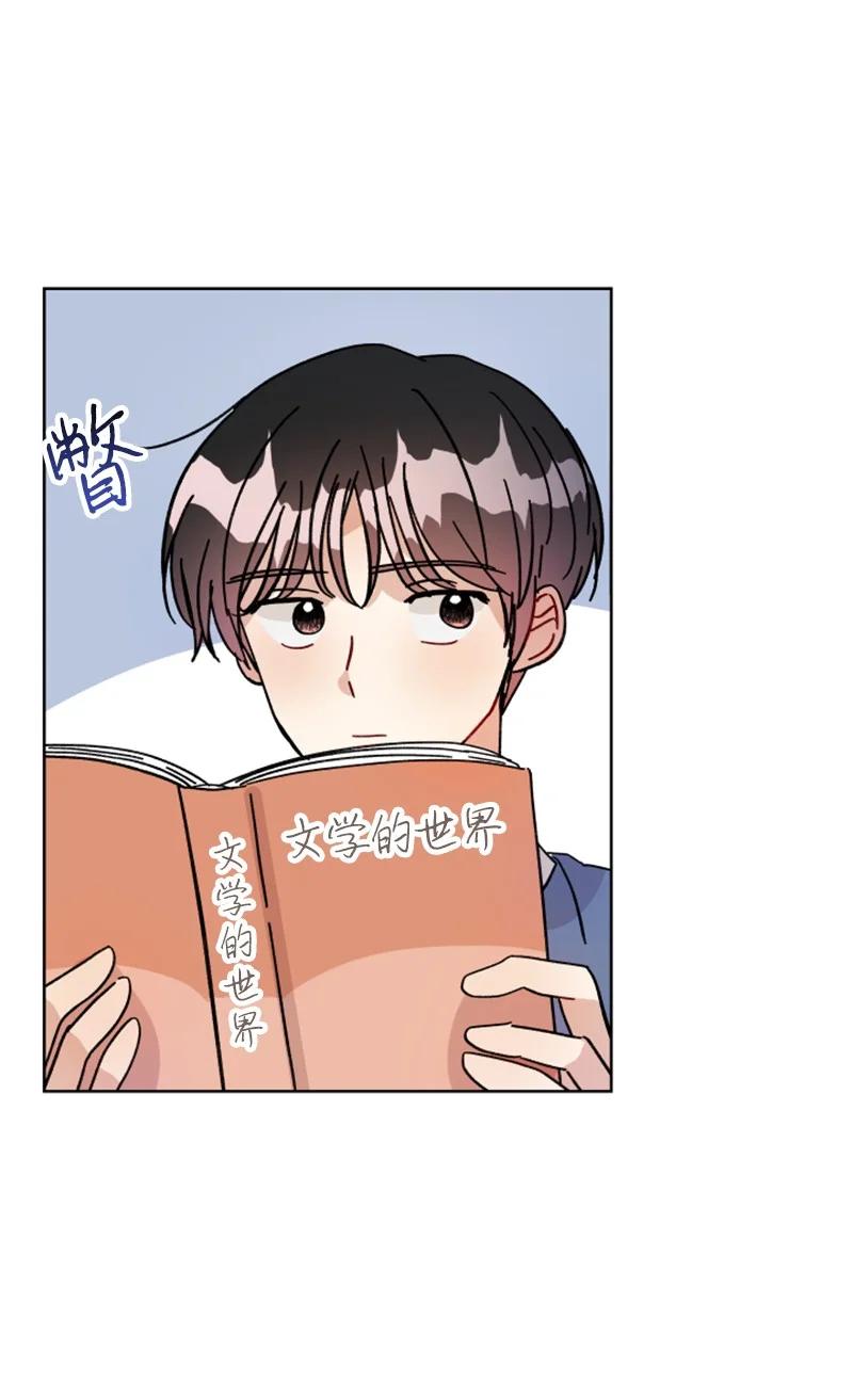 07 恋爱咨询(1/2)-第7话