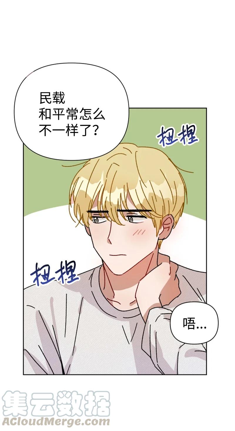 07 恋爱咨询(1/2)-第7话