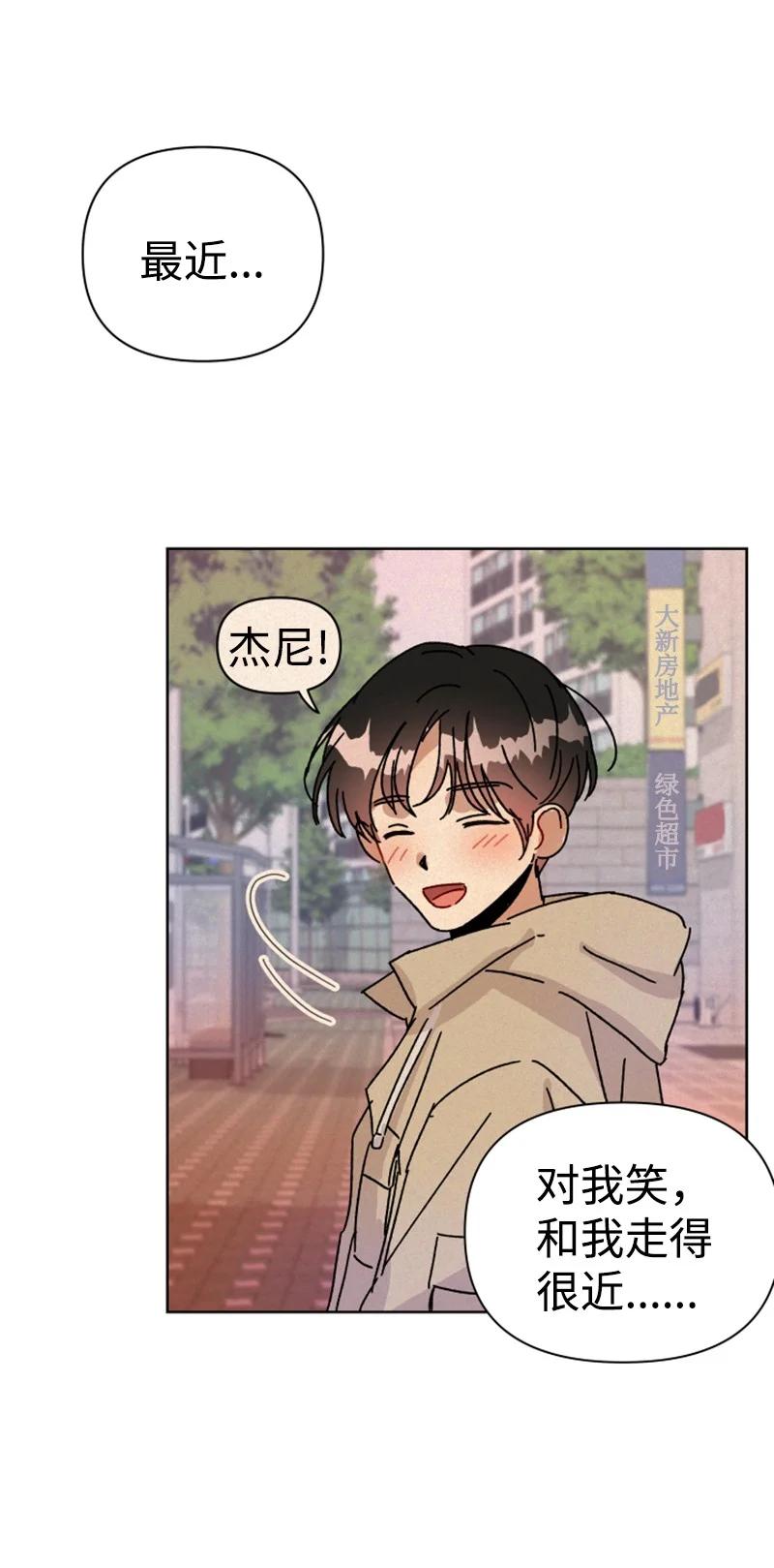 07 恋爱咨询(1/2)-第7话