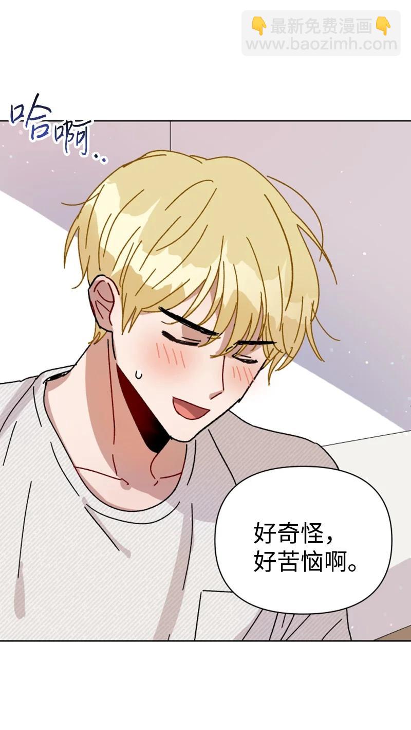 07 恋爱咨询(1/2)-第7话