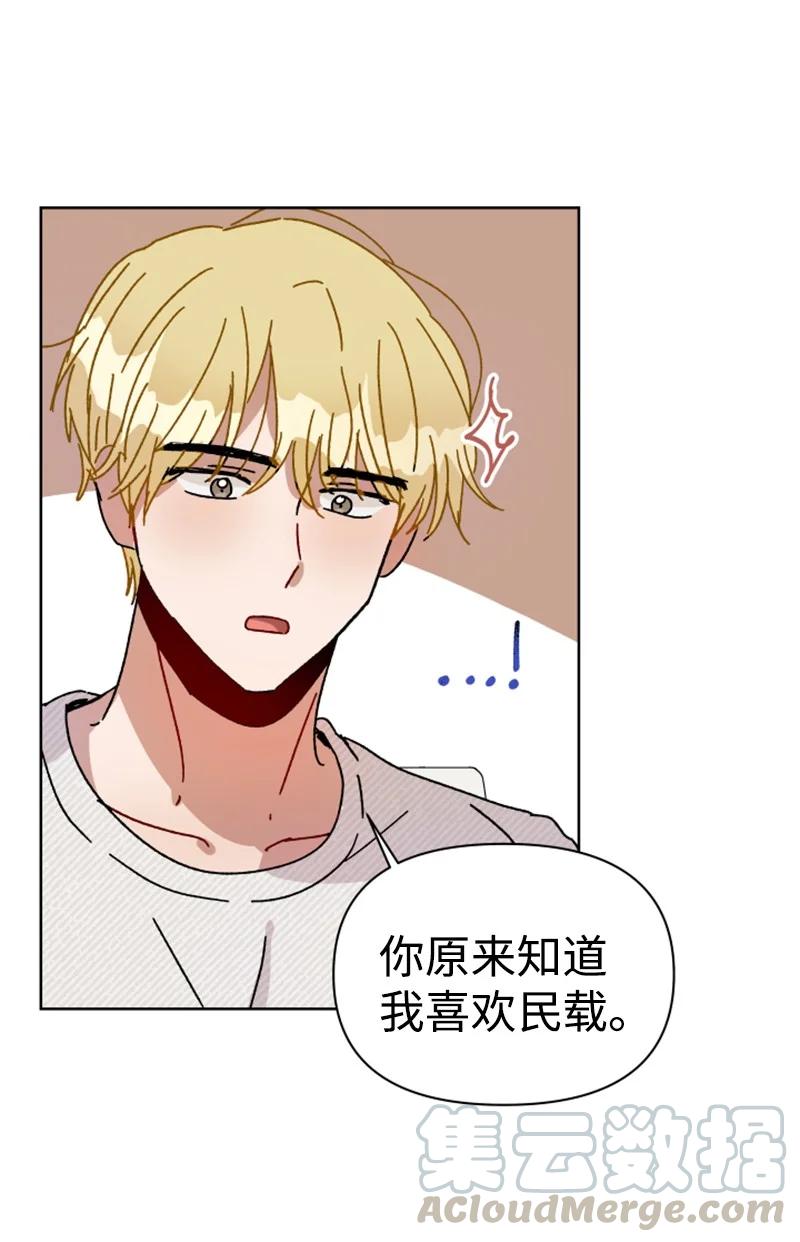 07 恋爱咨询(1/2)-第7话