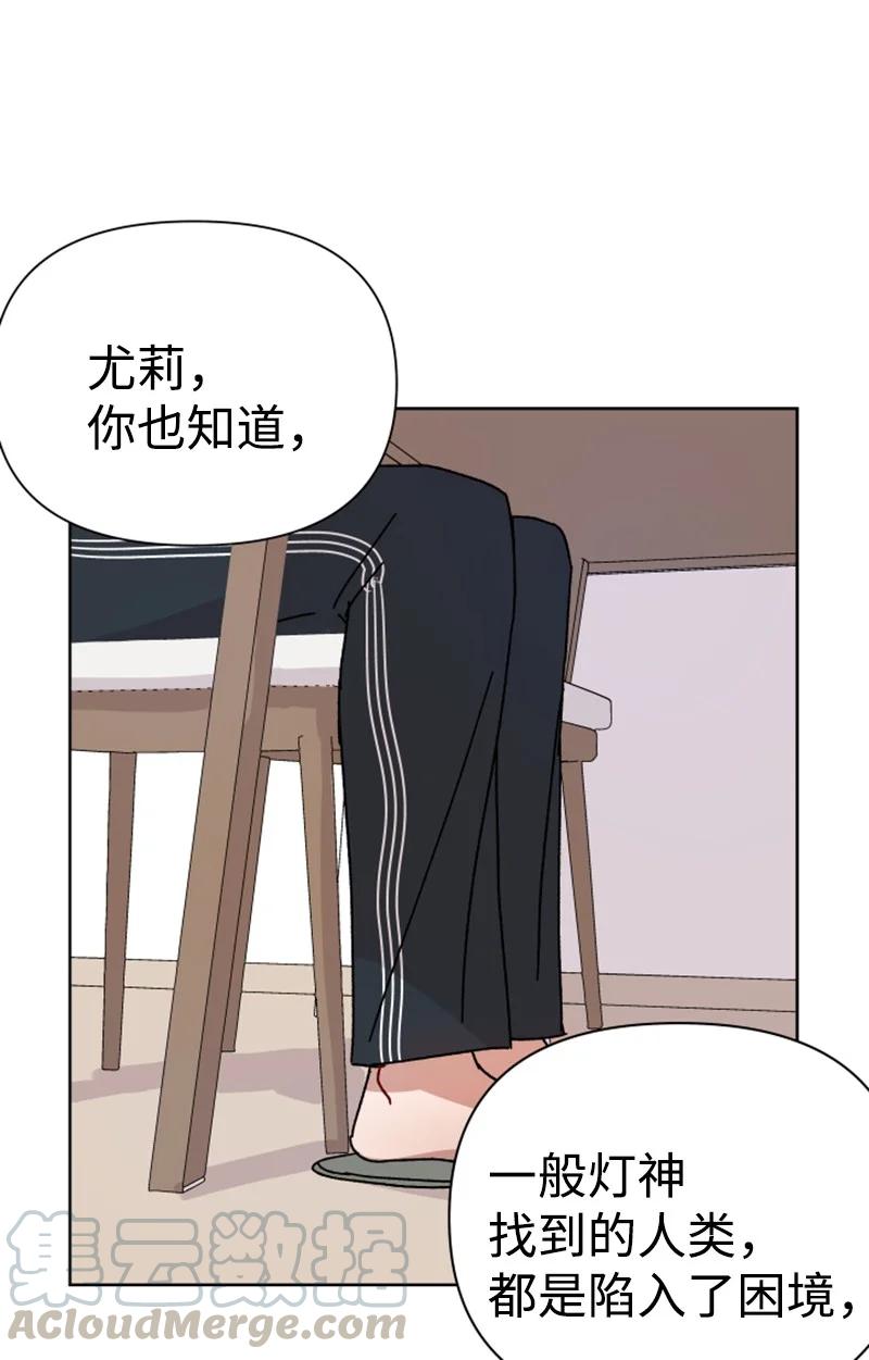 07 恋爱咨询(1/2)-第7话