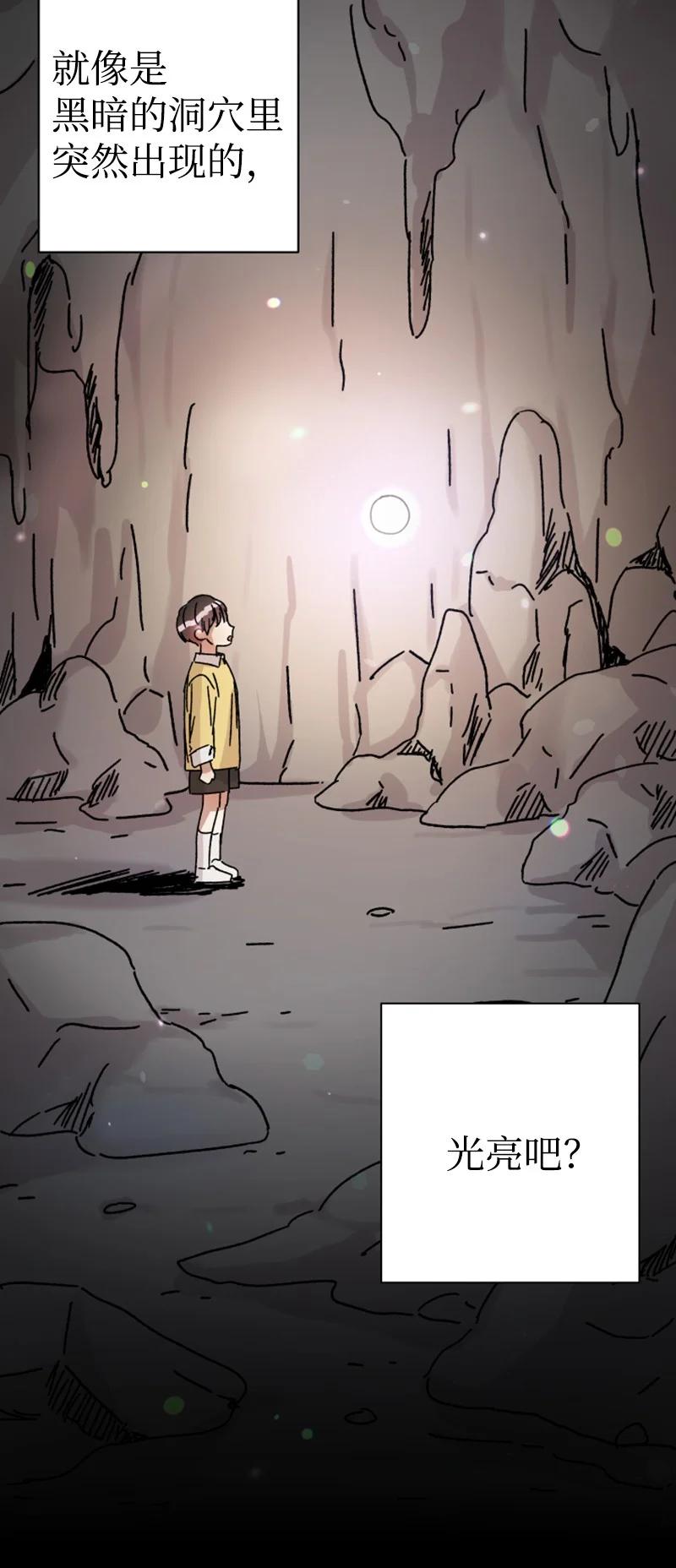 07 恋爱咨询(1/2)-第7话