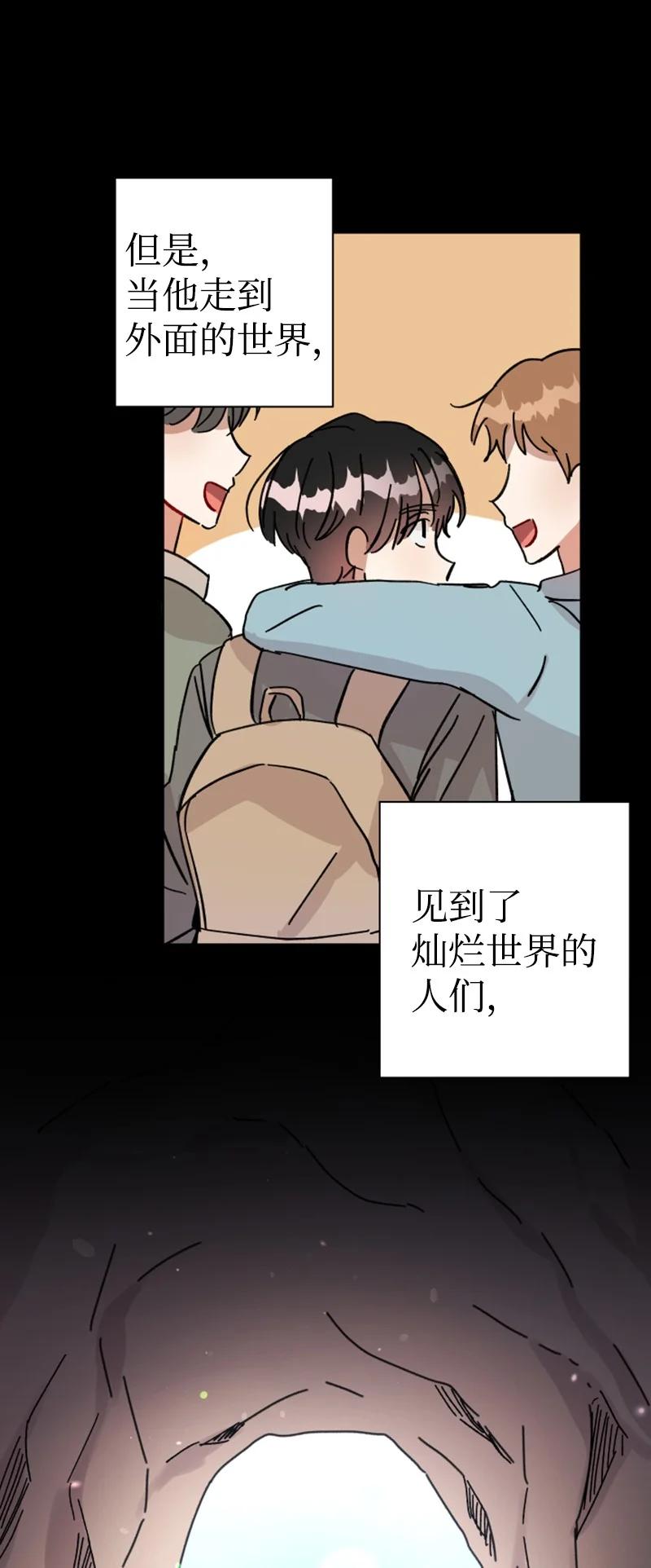 07 恋爱咨询(1/2)-第7话